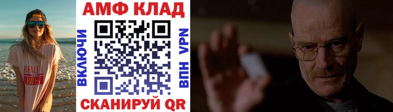 наркотики  Рошаль  АМФ Premium 