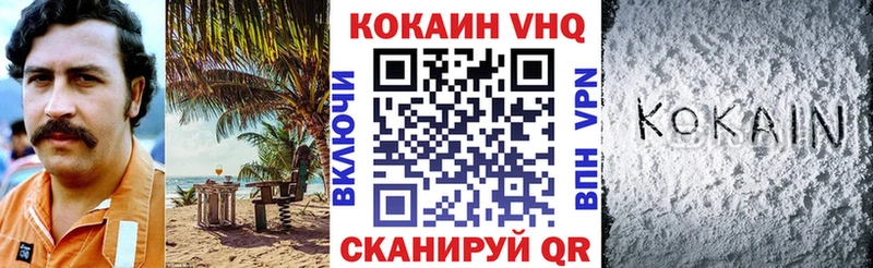 КОКАИН 98%  площадка телеграм  Рошаль 