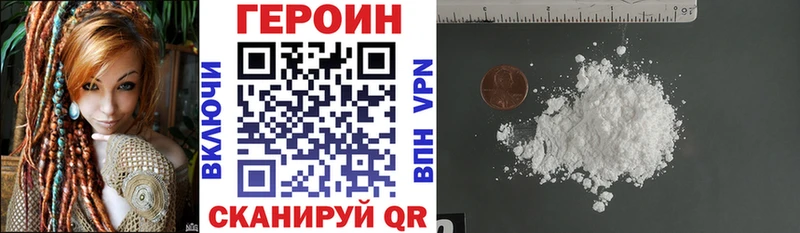 ГЕРОИН гречка  Рошаль 
