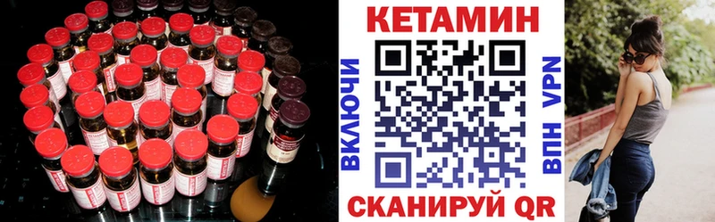 как найти закладки  Рошаль  Кетамин VHQ 
