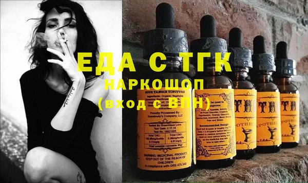 гашишное масло Арсеньев