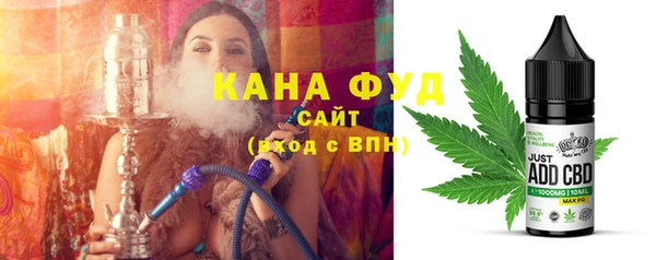 MDMA Аркадак