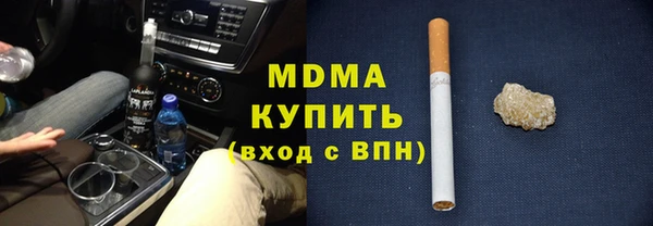 MDMA Аркадак