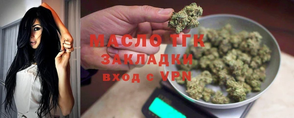 гашишное масло Арсеньев