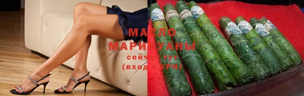 гашишное масло Арсеньев