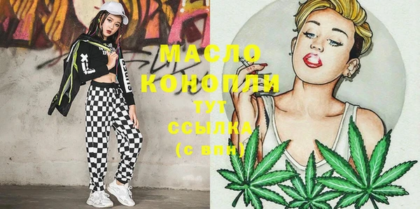 MDMA Аркадак