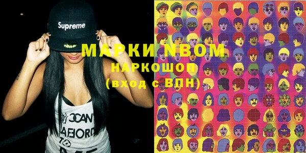 MDMA Аркадак
