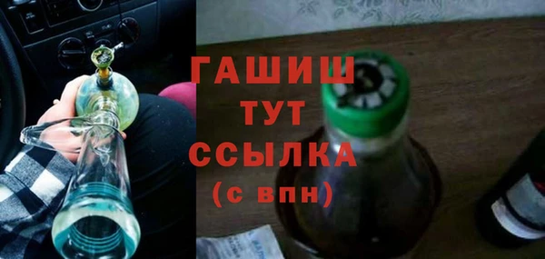 гашишное масло Арсеньев