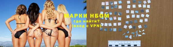 гашишное масло Арсеньев