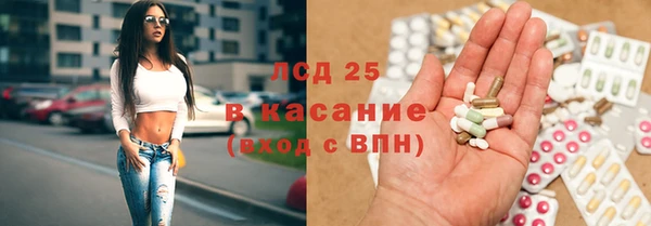 гашишное масло Арсеньев