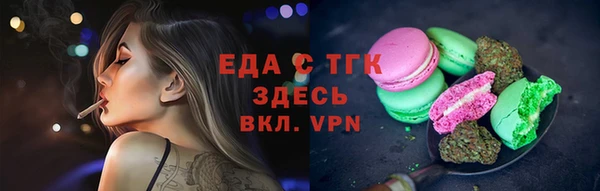 гашишное масло Арсеньев