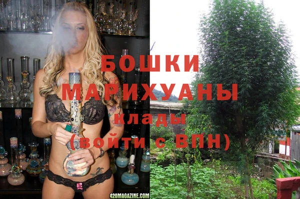 MDMA Аркадак
