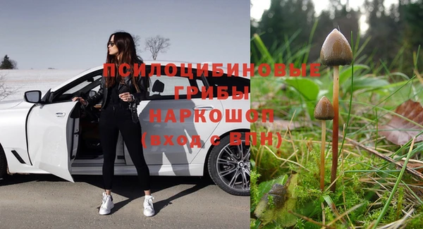 гашишное масло Арсеньев