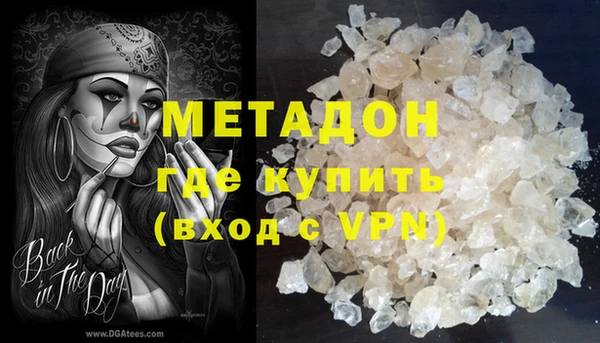 гашишное масло Арсеньев