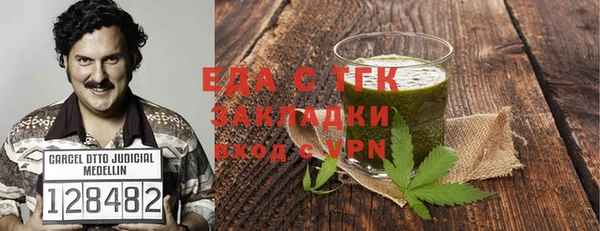 прущая мука Армянск