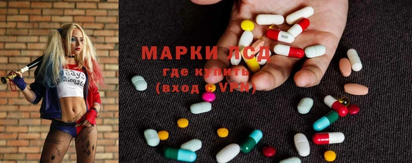 прущая мука Армянск
