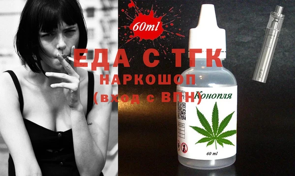 MDMA Аркадак