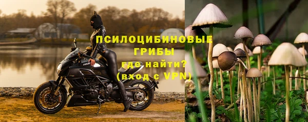 гашишное масло Арсеньев