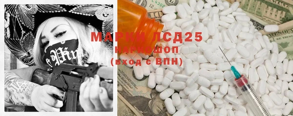 MDMA Аркадак