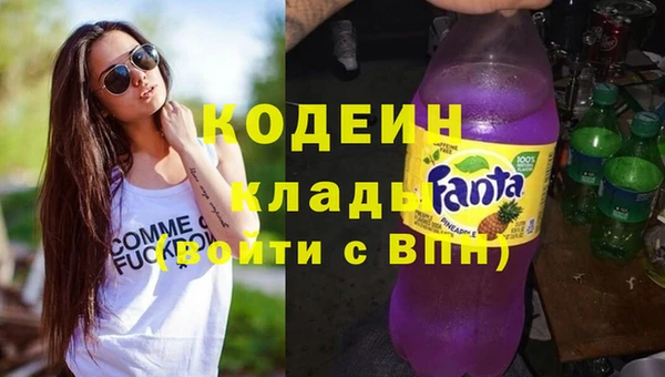 гашишное масло Арсеньев