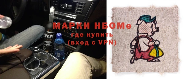 прущая мука Армянск
