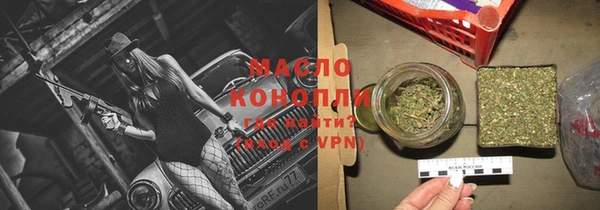 прущая мука Армянск