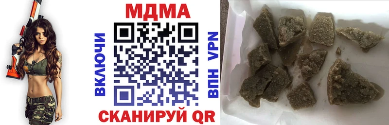 MDMA кристаллы Рошаль