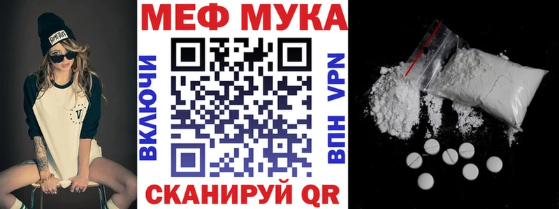 гидра зеркало  как найти наркотики  Рошаль  Меф мяу мяу 