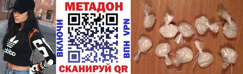 Метадон мёд  Рошаль 