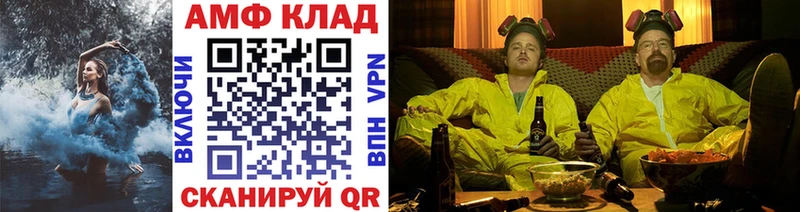 блэк спрут как войти  Рошаль  МЕТАМФЕТАМИН Methamphetamine  купить наркотики сайты 
