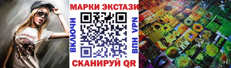 Марки NBOMe 1500мкг  Рошаль 